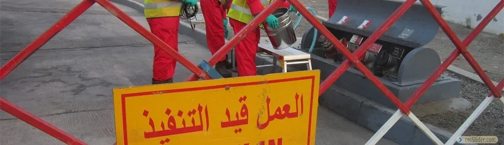 HSSE Team - Training Session